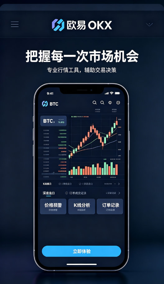 多种交易功能介绍